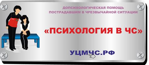 Психологическая поддержка и стресс-управление при ЭКО