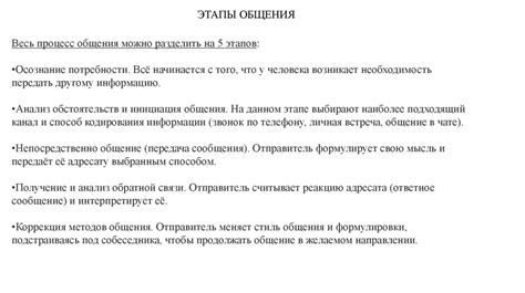 Психологическая сторона: почему люди предпочитают использовать уменьшительные формы имен