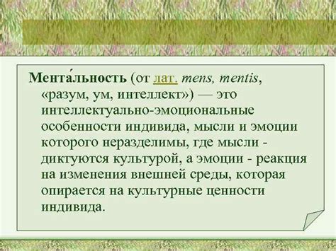 Психологическая сторона геройства: особенности ментальности