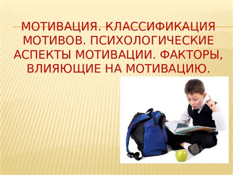 Психологические аспекты, влияющие на плачевность женской части общества