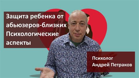 Психологические аспекты ребенка 9 лет