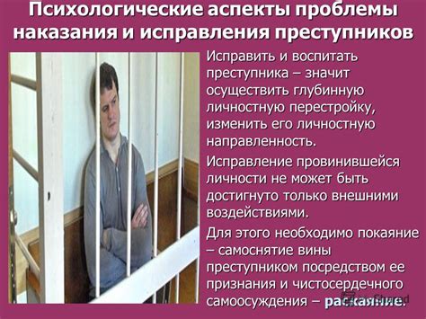 Психологические аспекты сонного бегства