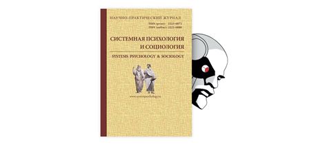 Психологические аспекты феномена "Любовь без причины"