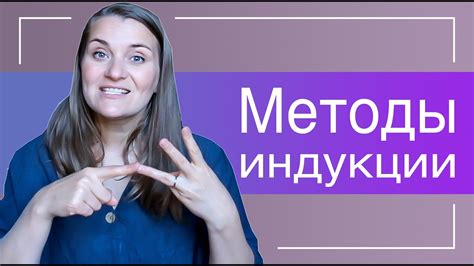 Психологические измерения телепатии: эффекты искусственной стимуляции