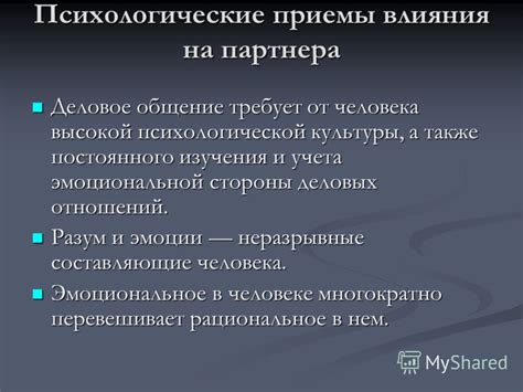 Психологические исследования запаха и его влияния на поведение