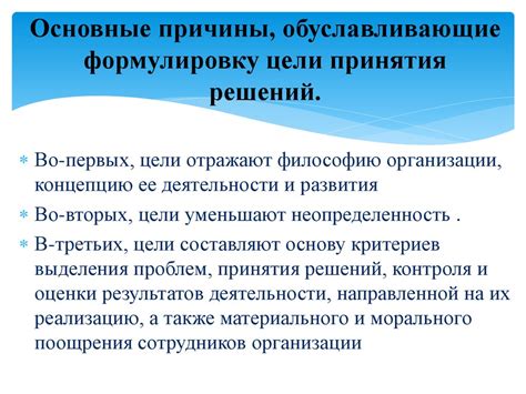 Психологические причины, обуславливающие необщительность: