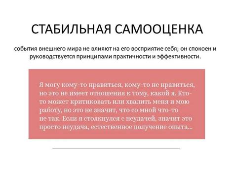 Психологические причины: низкая самооценка и комплексы