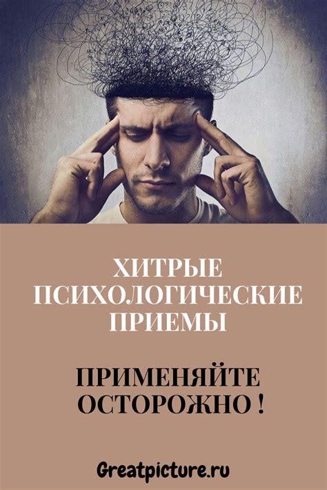 Психологические причины раздражения в повседневной жизни