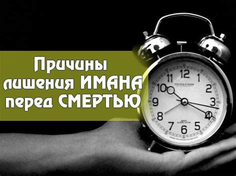 Психологические причины страха перед смертью