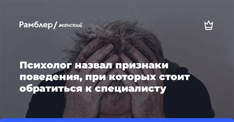 Психологические риски обращения к специалисту: что стоит учитывать