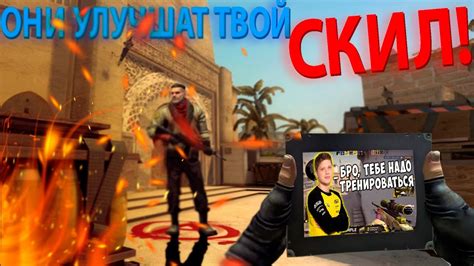 Психологические техники для улучшения мастерства в CS GO