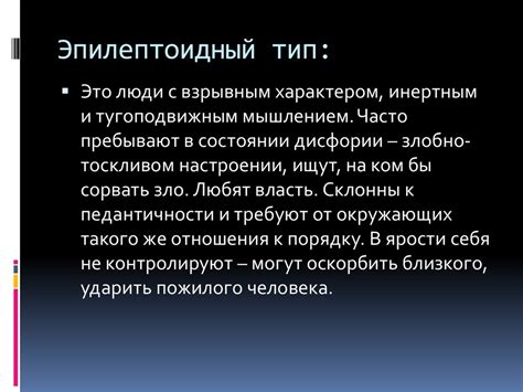 Психологические факторы формирования личности у подростков