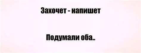 Психологический анализ причин, по которым девушки не пишут первыми