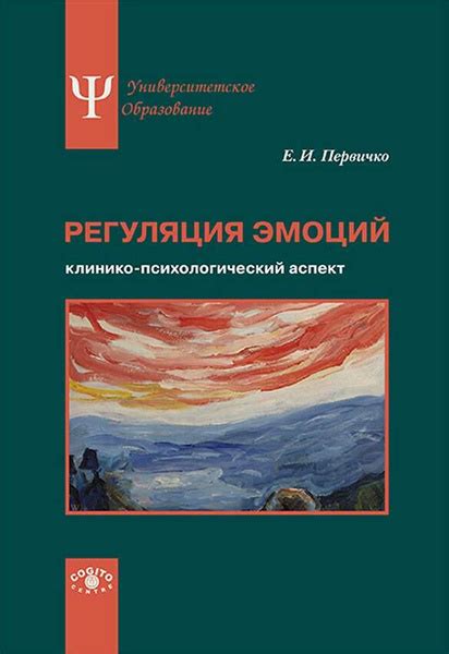 Психологический аспект отношений с большим возрастным разрывом