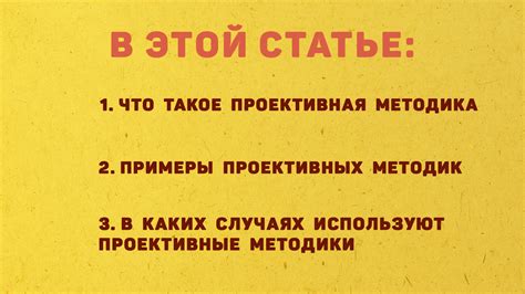 Психологическое тестирование: лучший способ понять себя