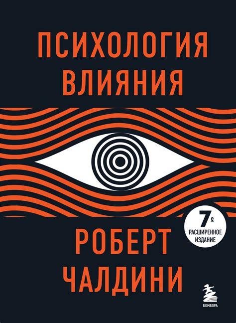 Психология влияния гороскопов на веру в них