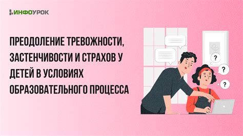 Психология ценности: преодоление предрассудков и страхов в оплате труда