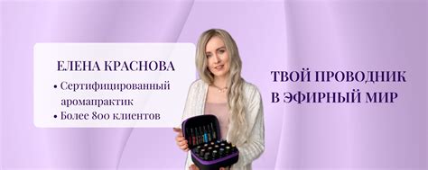 Психоэмоциональное состояние и сон