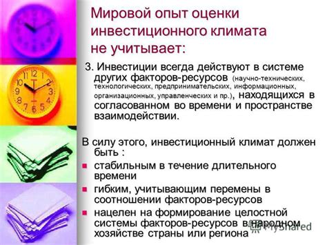 Психрометр не учитывает влияние других факторов