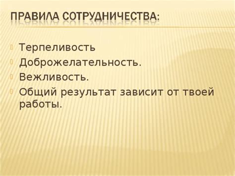 Птичка: результат твоей работы