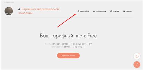 Публикация и настройка SEO каталога услуг в Тильде