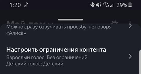 Публикация и распространение постов в Алисе Лайт ЖЖ