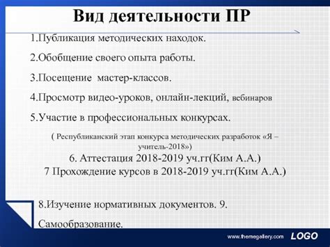 Публикация своего опыта отключения МСЭ