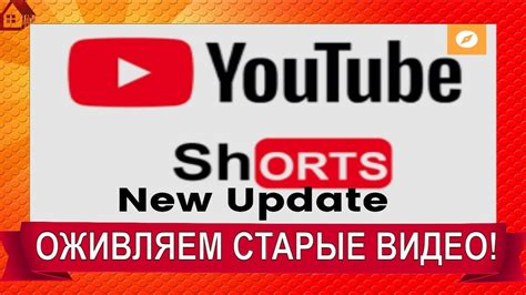 Публикация шортс на YouTube