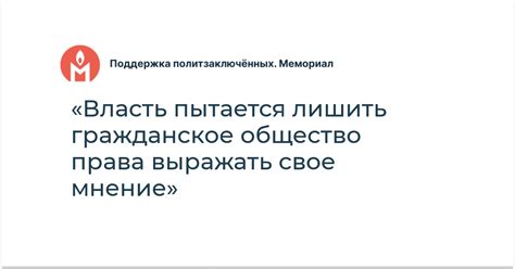 Публичное мнение: поддержка Гринева со стороны общества