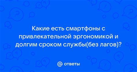 Пульты с долгим сроком службы