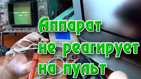 Пульт от ДВД не работает - что делать?