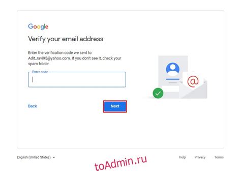 Пункты входа в учетную запись Gmail