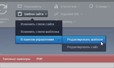 Пункт меню "Редактировать обложку"