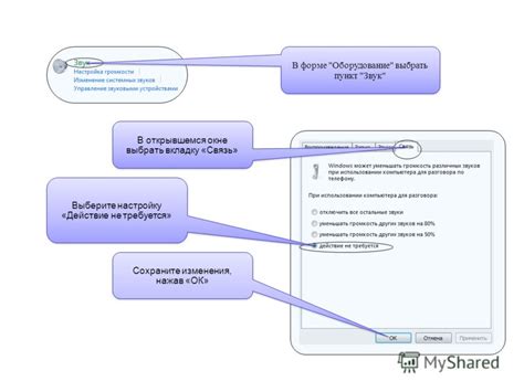 Пункт 3: Сохраните изменения