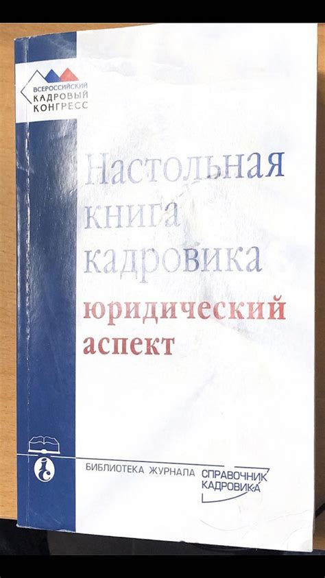 Пустые страницы: юридический аспект