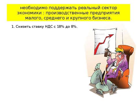 Пути и перспективы выхода России из финансового кризиса 1997 года