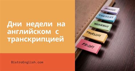 Пятница: происхождение названия пятого дня недели