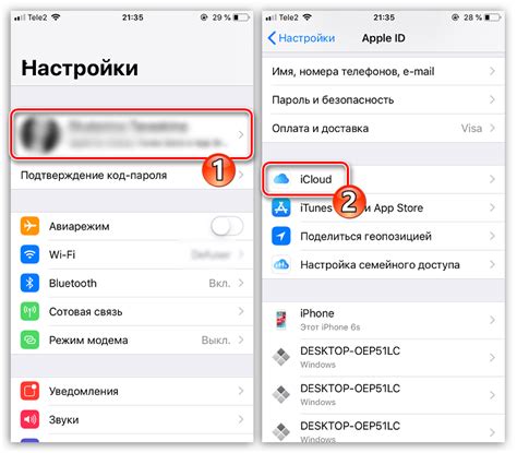 Пятый шаг: Проверьте, что скрытая сеть успешно отключена на вашем iPhone