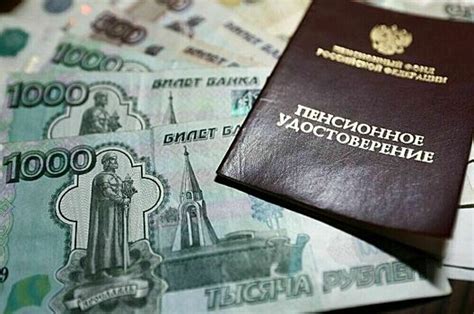 Пятый шаг: получение расчетного счета пенсии