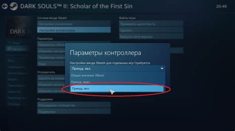 Пятый шаг: редактирование и настройка фона в Steam с помощью сторонних программ