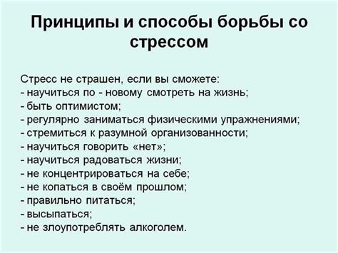 Пятый эффективный способ для преодоления тоски