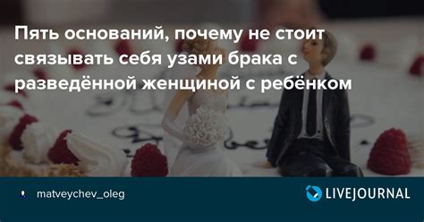 Пять оснований, почему муж остается с женой, несмотря на отсутствие любви