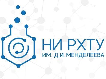 РХТУ: начало работы и основные параметры