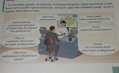 Работайте в слоях