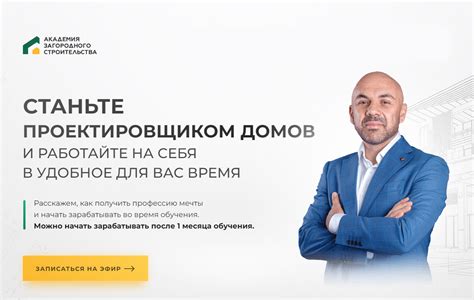 Работайте в удобное время