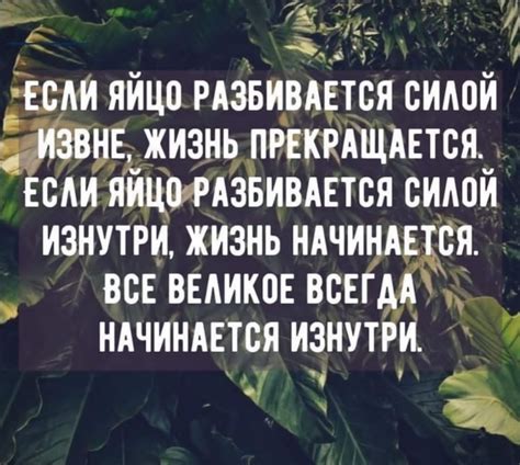 Работайте над самосознанием и самоанализом