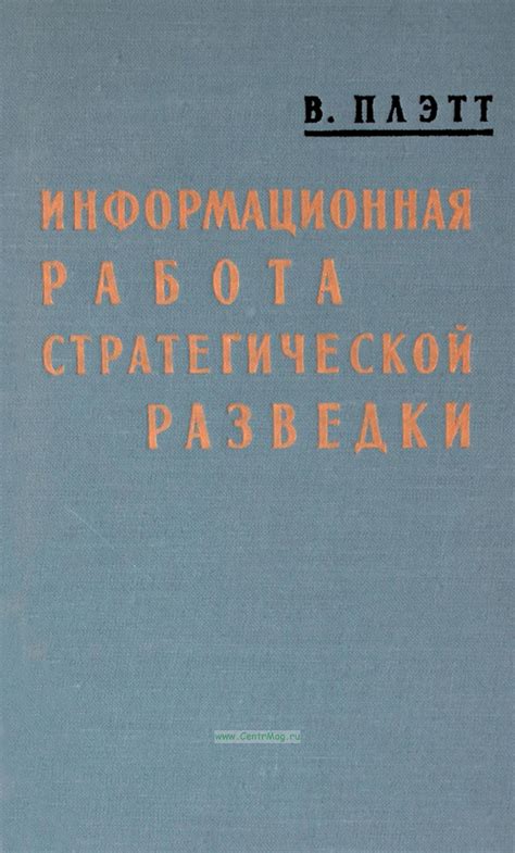 Работа ОВП 20А: основные принципы