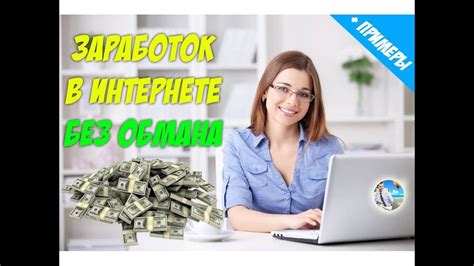 Работа без интернета