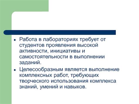 Работа в доме требует высокой организационной активности