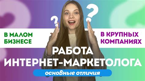 Работа в крупных IT-компаниях: лучшие возможности для разработчиков